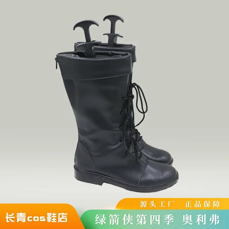 Men Accessories H&M - A;3,v,7'd/Disguise Green Leather Arrow 코스프레 신발